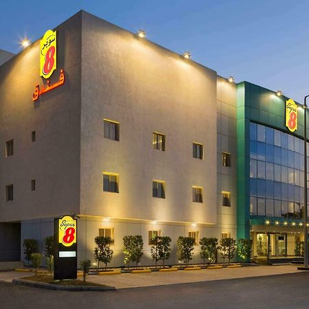 Super 8 Hotel Al Riyadh By Wyndham Εξωτερικό φωτογραφία